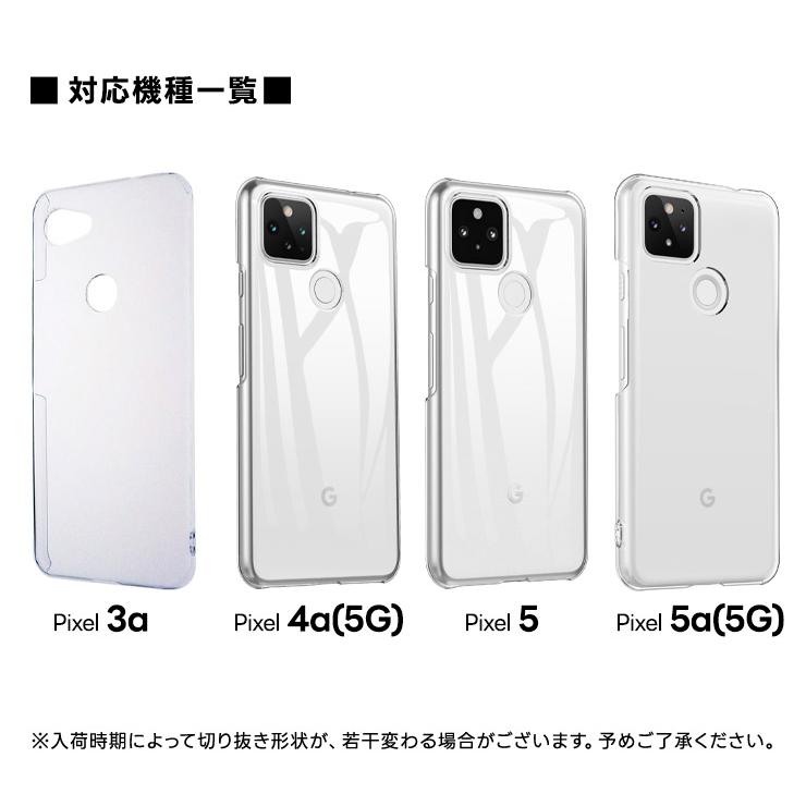 Google Pixel 4a (5G) 本体　スマートフォン　ケース付き LooCo Official Shop / Google Pixel 4a (5G)