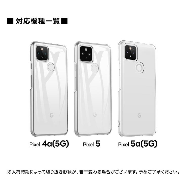 Google pixel 10a 10 9a ケース Pixel 9 Pro XL 8 8a 7 6 5a 5 4a5g