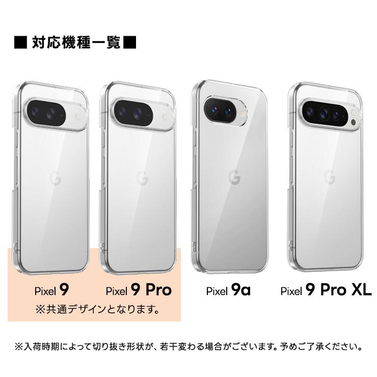 Google Pixel pixel 10 9a ケース 9 Pro XL 8 8a 7 6 5a 5 4a5g 3a
