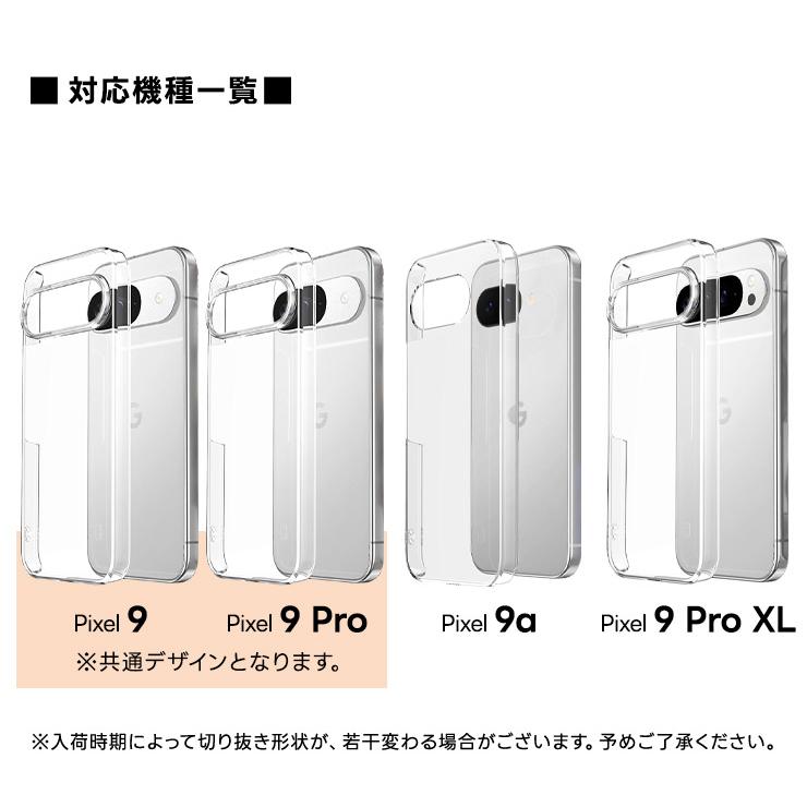 Google pixel 10a 10 9a ケース Pixel 9 Pro XL 8 8a 7 6 5a 5 4a5g 3a