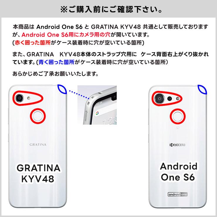 GRANTINAスマホ ［KYV48SWA］ホワイト 京セラGRATINA KYV48 本体K74 GRANTINAスマホ ［KYV48SWA