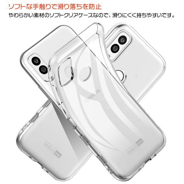 Android One S10 ケース アンドロイド ワン エステン クリア ソフト