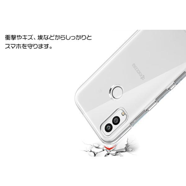 Android One S10 ケース アンドロイド ワン エステン クリア ソフト