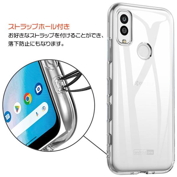 Android One S10 ケース アンドロイド ワン エステン クリア ソフト