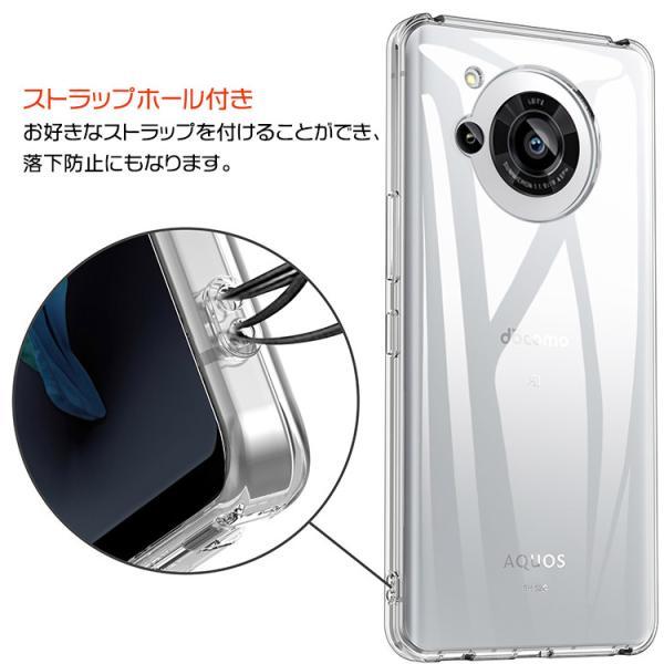 AQUOS R7 SH-52C ソフトケース カバー ケース TPU クリアケース 透明