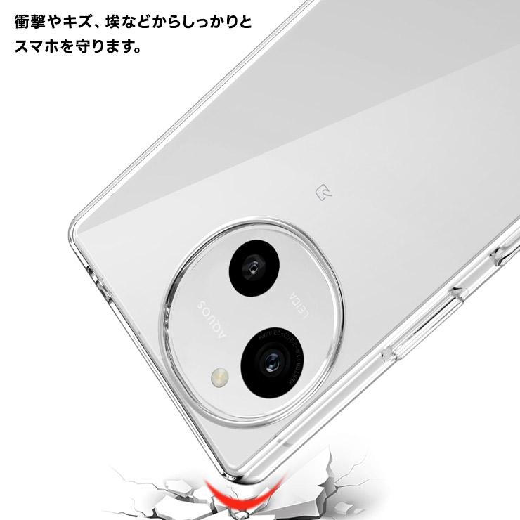AQUOS R10 ケース R9 カバー クリア スマホケース スマホカバー ソフト