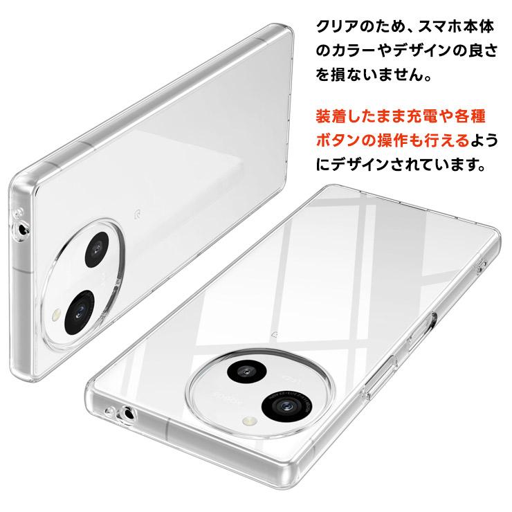 AQUOS R9 本体 SIMフリー クリアケース付 楽天市場】AQUOS R9 ケース クリア 透明 ハードタイプ SH-51E A401SH