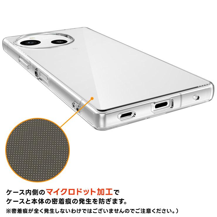 AQUOS R9 本体 SIMフリー クリアケース付 AQUOS R9 ケース TPU 透明 クリア アクオスR9 カバー aquosR9