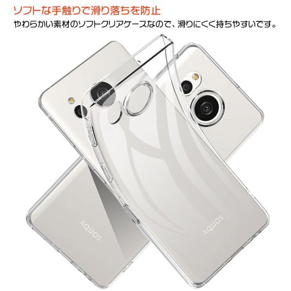 AQUOS sense7 plus シルバー 美品 ケース、新品保護フィルム付 AQUOS sense sense7 plus ケース カバー クリア 透明 ソフトケース TPU