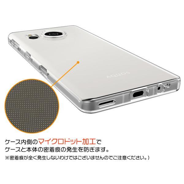 AQUOS sense7 plus ケース カバー クリア 透明 ソフトケース TPU