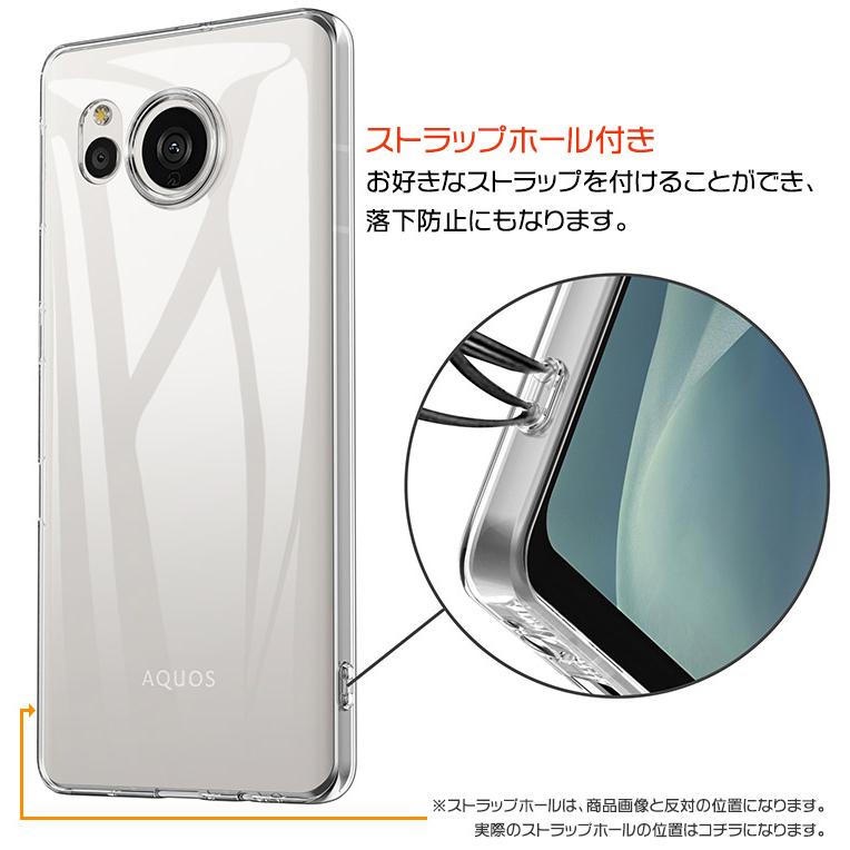 売り切り御免!】AQUOS sense7 plus クリア TPU 無地 ケース 衝撃吸収 薄型 軽量 カバー クリアケース 全面 透明 シンプル ソフトケース スマホ アクオス 指紋防止 スマホケース スマホケース、カバー アクオスsense7 TPUソフトケース ウルトラクリア