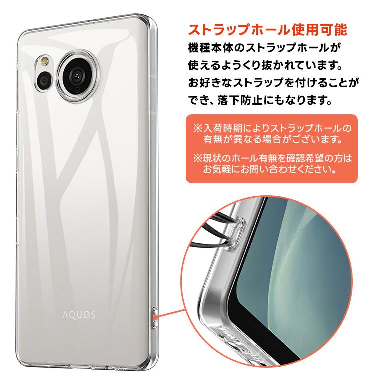AQUOS sense7 plus ケース カバー クリア 透明 ソフトケース TPU