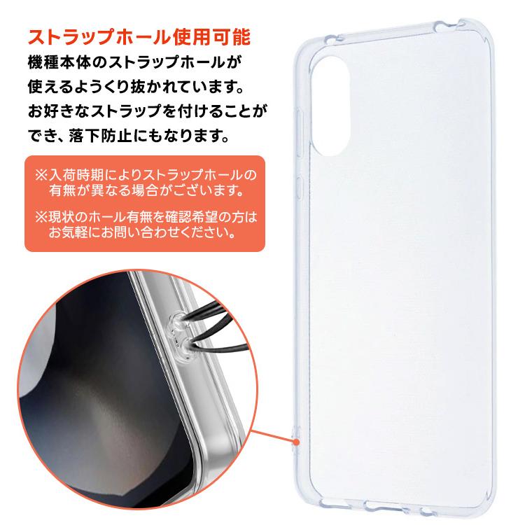 AQUOS sense3 plus SHV46 ( サウンド ) / SH-RM11 SoftBank ソフト