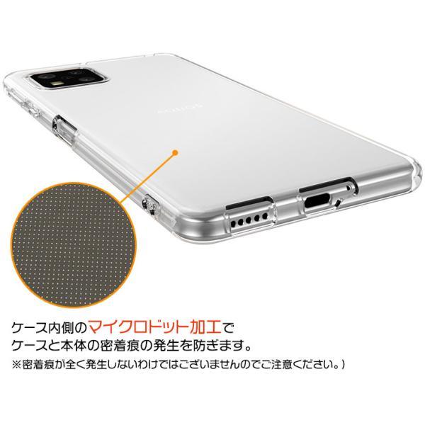 AQUOS sense aquos sense4 SH-41A lite SH-RM15 sense5G SH-53A