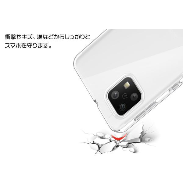 AQUOS sense6 / sense6s ソフトケース カバー TPU クリア ケース 透明