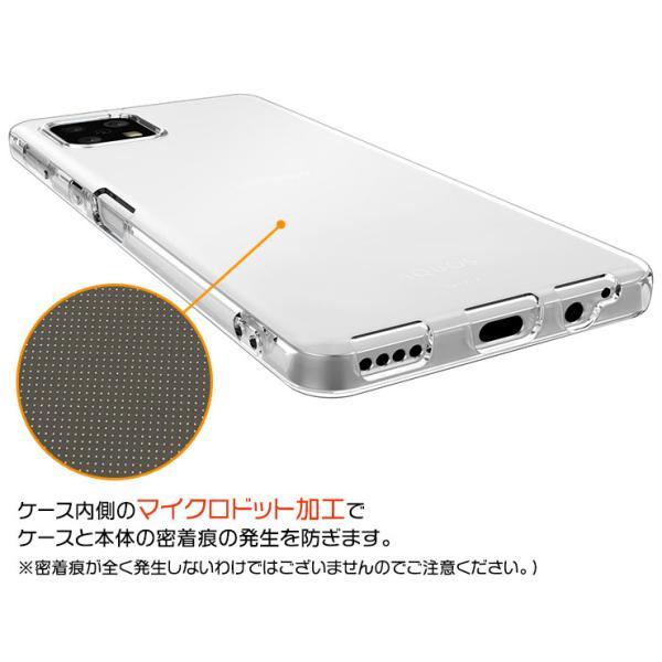AQUOS sense6 / sense6s ソフトケース カバー TPU クリア ケース 透明