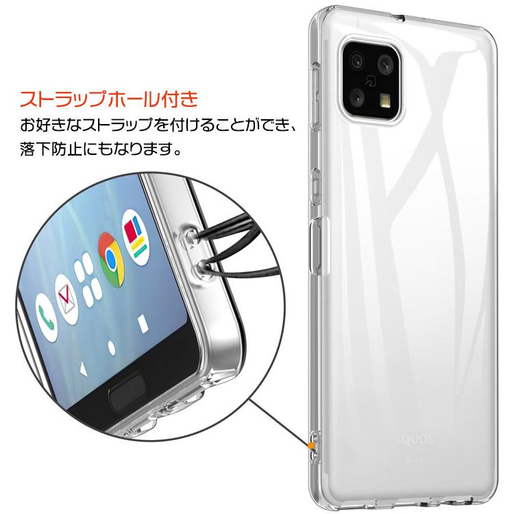 AQUOS sense6 / sense6s ソフトケース カバー TPU クリア ケース 透明 