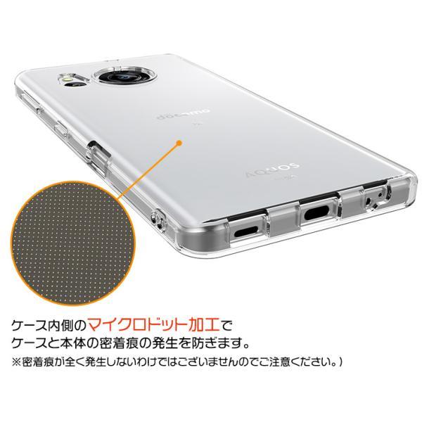 AQUOS sense7 ケース カバー ソフト クリア TPU docomo au SH-53C