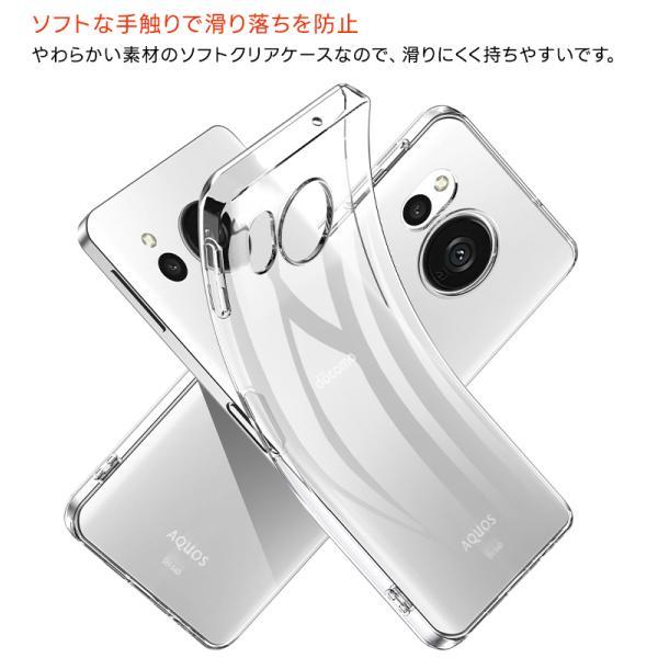 中古品　保温透明ケース AQUOS sense sense8 ケース クリア スマホケース ソフトケース