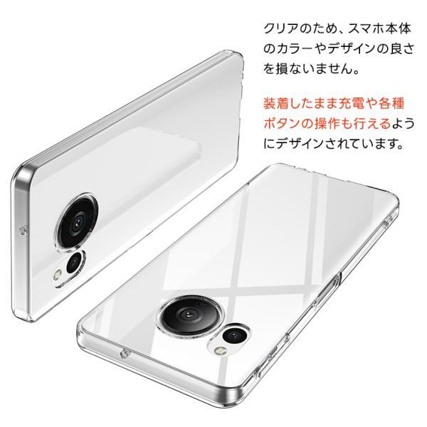 AQUOS sense sense8 ケース クリア スマホケース ソフトケース ソフト