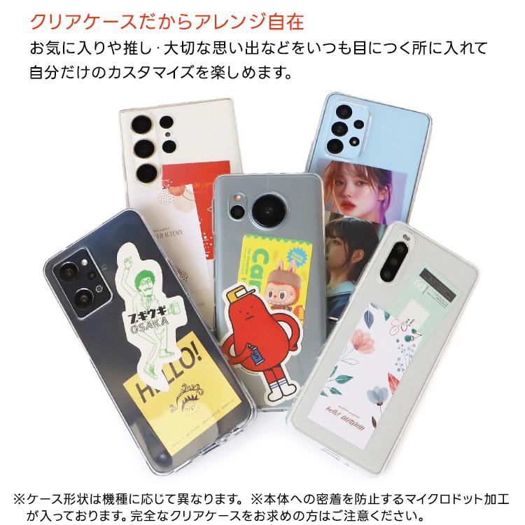 AQUOS sense8 ケース クリア スマホケース ソフトケース ソフト TPU
