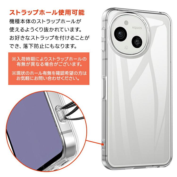 AQUOS sense sense10 ケース sense9 クリア スマホケース ソフトケース