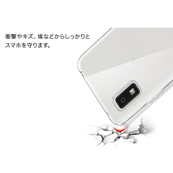 FRE AQUOS wish3 ケース クリア スマホケース ソフトケース ソフト TPU
