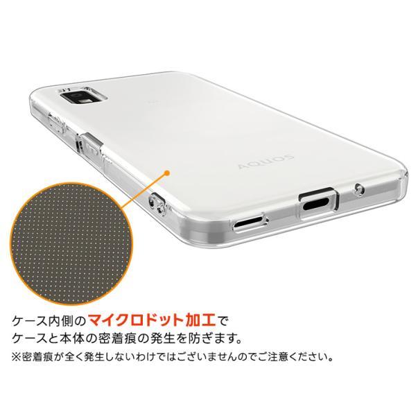 FRE AQUOS wish3 ケース クリア スマホケース ソフトケース