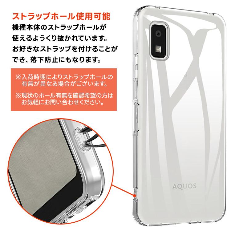 AQUOS wish3 ケース クリア スマホケース ソフトケース ソフト TPU