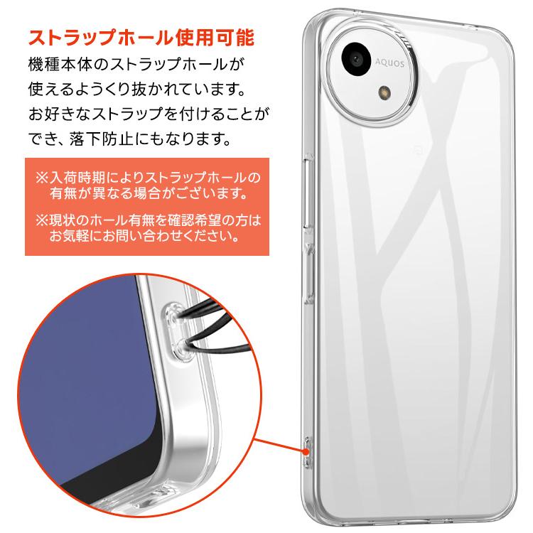 AQUOS wish4 ケース カバー クリア スマホケース スマホカバー
