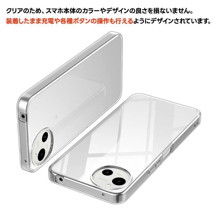 AQUOS wish5 ケース カバー aquos クリア SH-52F 透明 耐衝撃 TPU