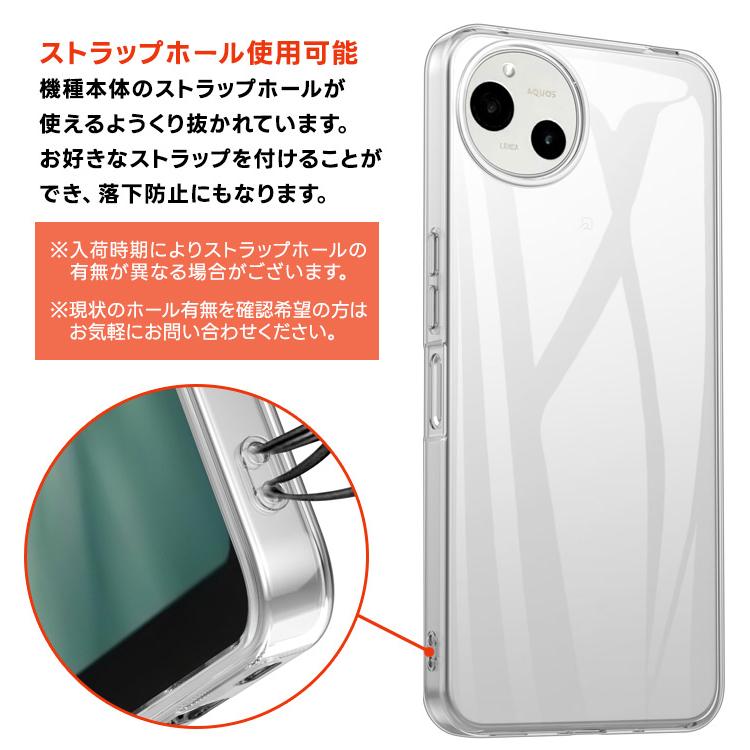 AQUOS wish wish5 ケース カバー aquos クリア SH-52F 透明 耐衝撃 TPU