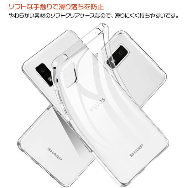 美品　AQUOS wish SHG06 SIMフリー　スマホ　新品クリアケース付 AQUOS wish SHG06 A104SH wish2 SH-51C A204SH カバー ケース