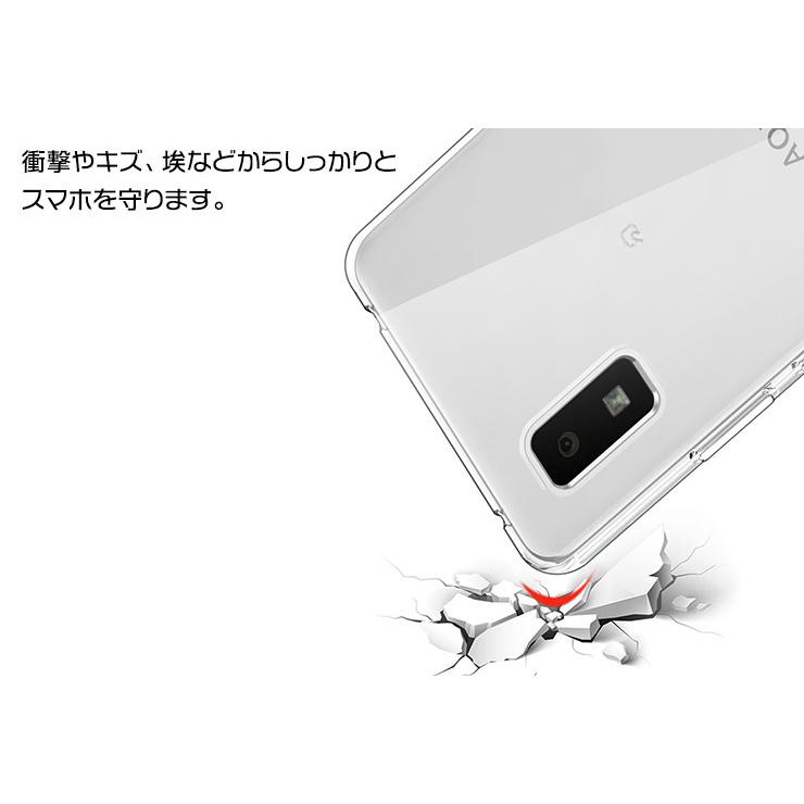 AQUOS wish SHG06 A104SH AQUOS wish2 SH-51C A204SH カバー ケース アクオス ウィッシュ au SoftBank docomo UQ ワイモバイル 楽天モバイル SIMフリー｜thursday｜03