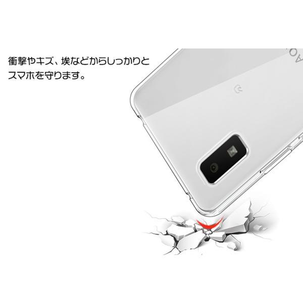 AQUOS wish SHG06 A104SH wish2 SH-51C A204SH カバー ケース アクオス