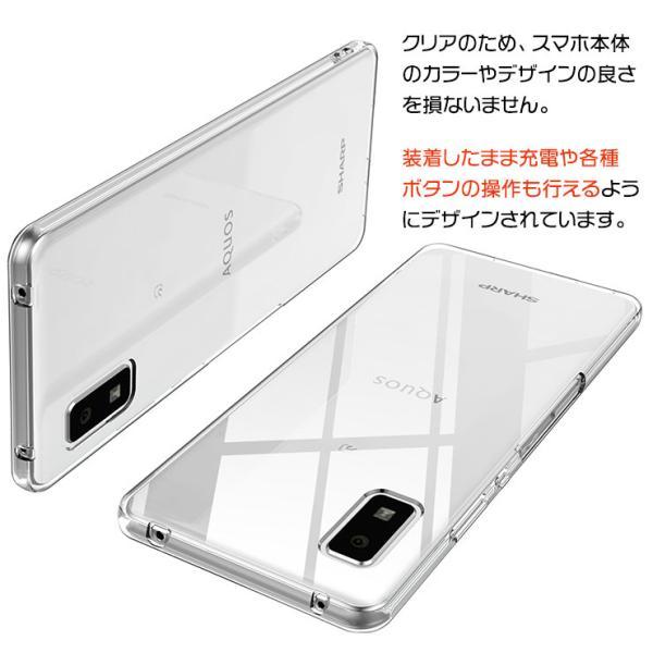 AQUOS wish SHG06 A104SH wish2 SH-51C A204SH カバー ケース アクオス
