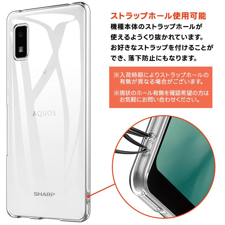 AQUOS wish SHG06 A104SH wish2 SH-51C A204SH カバー ケース