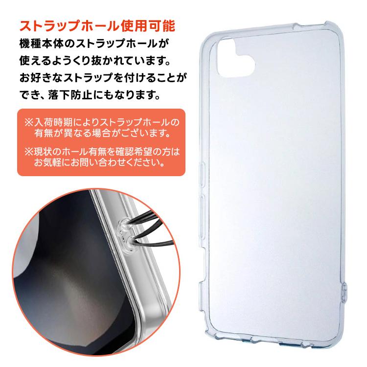 arrows U 801FJ / J 901FJ ソフトケース カバー TPU クリア ケース