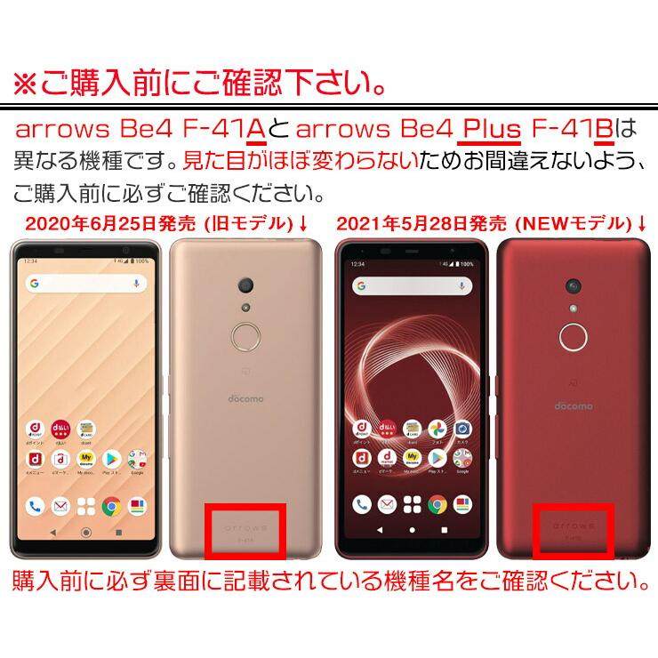 arrows Be4 Plus F-41B / 法人向け BZ02 ソフトケース カバー クリア
