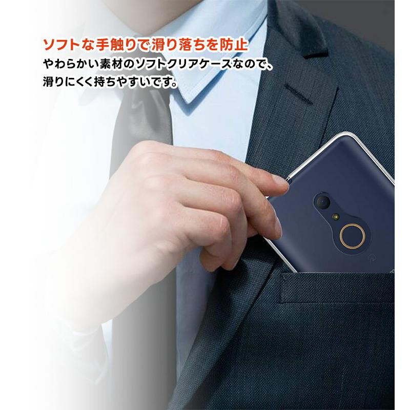 arrows Be4 Plus F-41B / 法人向け BZ02 ソフトケース カバー クリア
