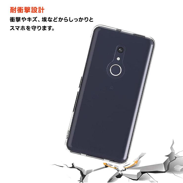 arrows Be4 Plus F-41B / 法人向け BZ02 ソフトケース カバー クリア