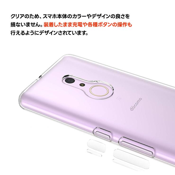 arrows Be4 Plus F-41B / 法人向け BZ02 ソフトケース カバー クリア