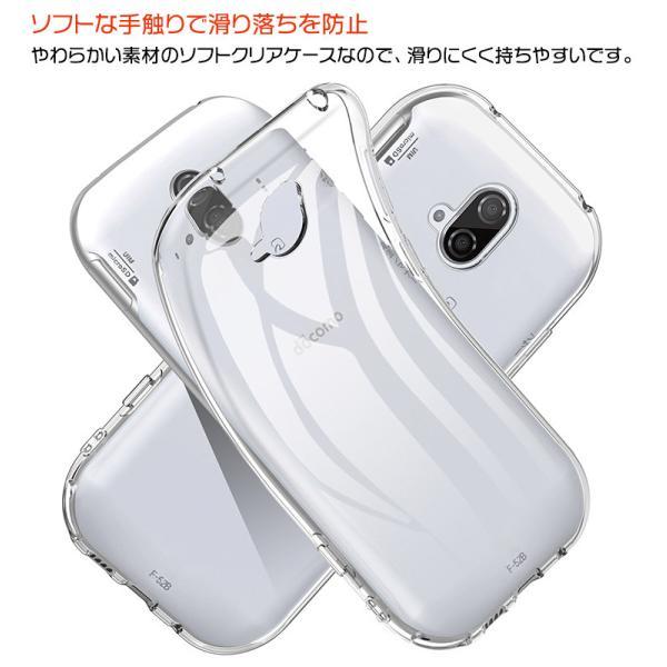 らくらくシリーズ らくらくスマートフォン F-52B ソフトケース