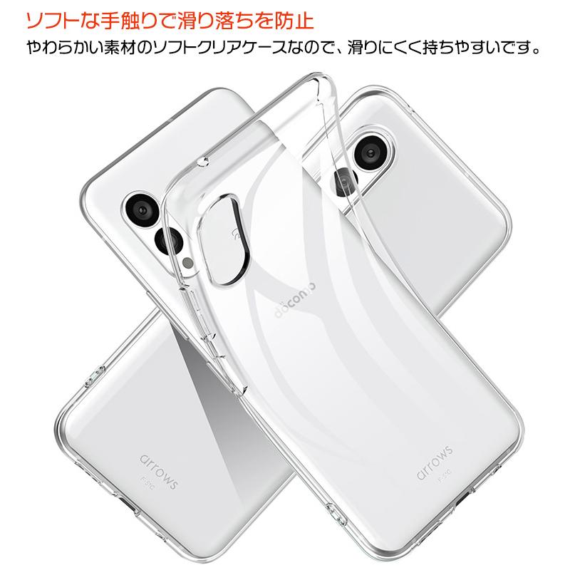 arrows N F-51C 5G ケース ソフト arrowsn クリアケース ソフトケース カバー 保護 スマホ tpu おすすめ クリア アローズ エヌ f51c docomo ドコモ シンプル｜thursday｜02