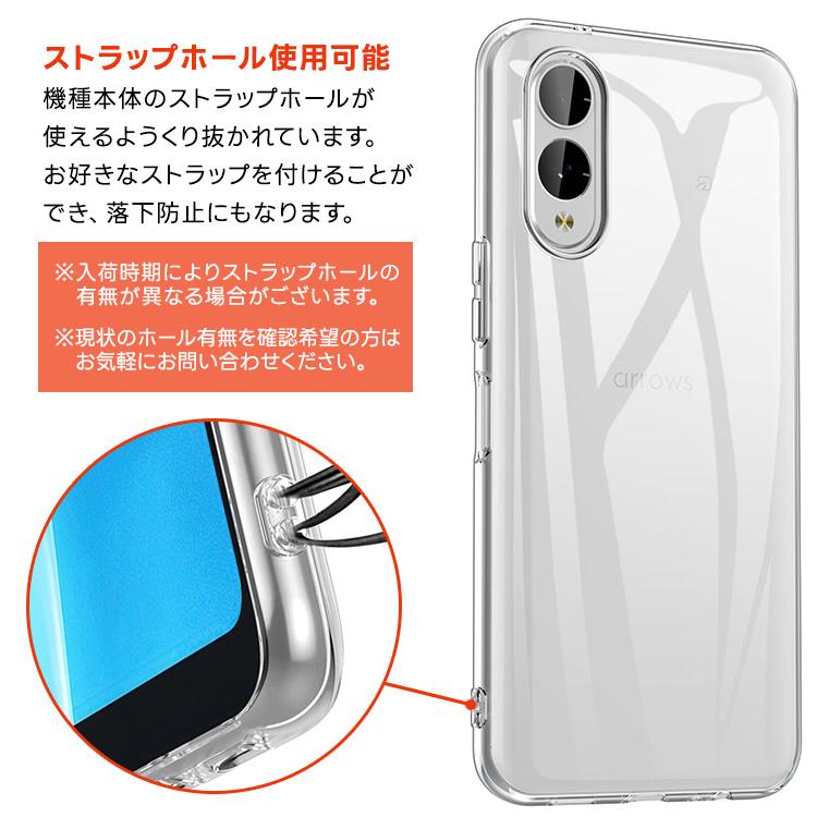 arrows We2 ケース カバー クリア スマホケース スマホカバー ソフト