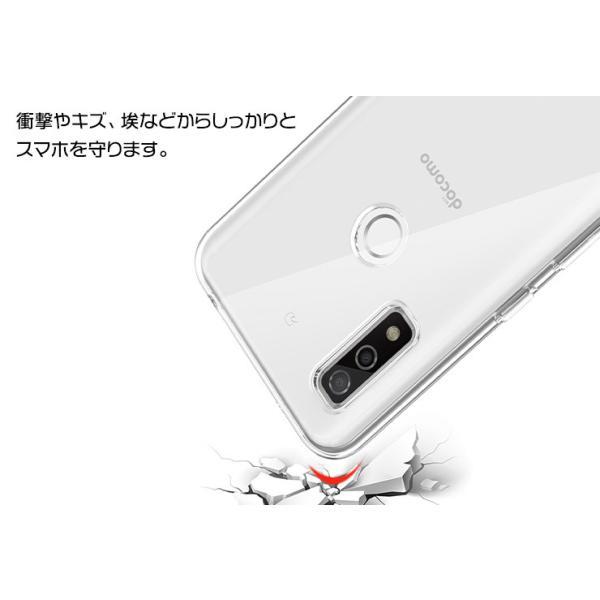arrows We F-51B FCG01 BZ03 5G クリアケース ソフトケース カバー TPU