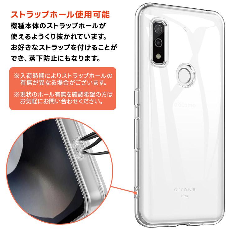 arrows Be We F-51B FCG01 BZ03 5G クリアケース ソフトケース カバー