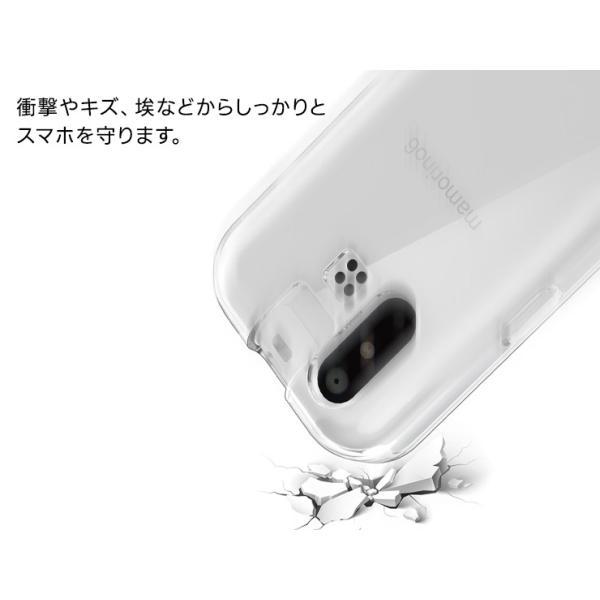 mamorino6 ケース ソフト マモリーノ6 クリアケース ソフトケース