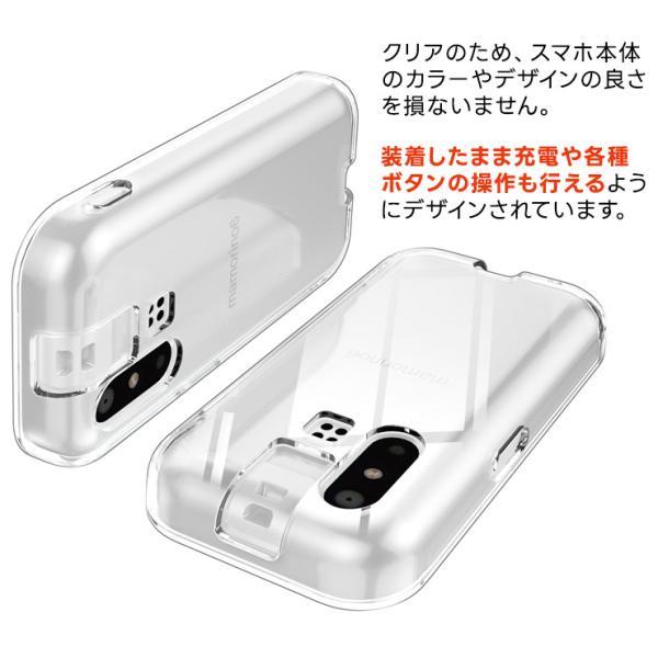 mamorino6 美品 mamorino mamorino6 マモリーノ6 ケース カバー ぱんだ パンダ ソフト