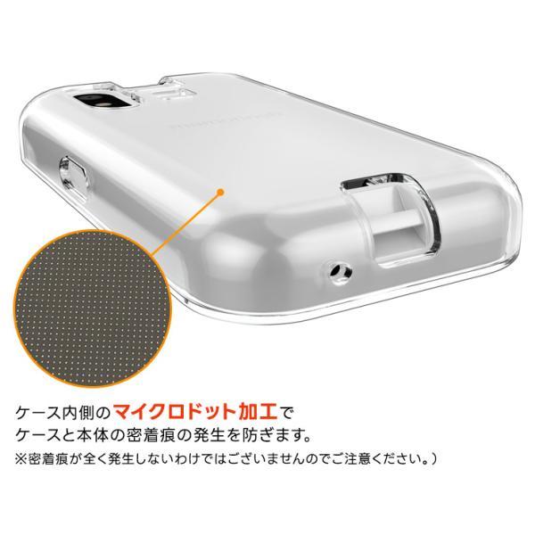 mamorino6 ケース ソフト マモリーノ6 クリアケース ソフトケース